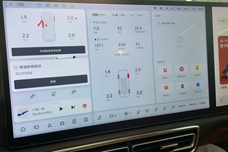 Used Li Auto L7 2023 Pro Model Odometer Close Up