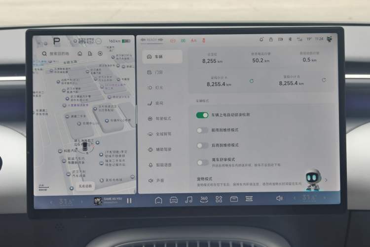 Used XPeng G7 2025 702 Max