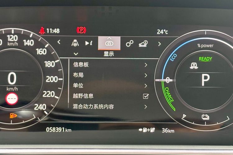 Used Land Rover Range SportNew Energy 2020 P400e SE Odometer Close Up