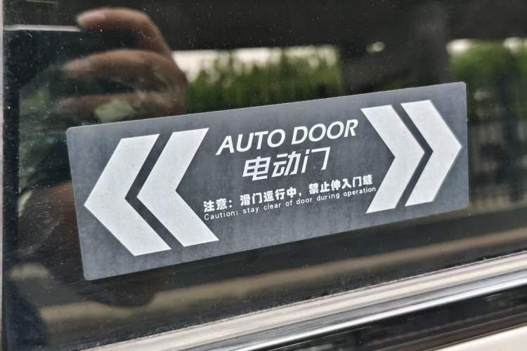 Used GAC Trumpchi E8 New Energy 2024 150km Dragon Roar Starry Night+ Interior 9