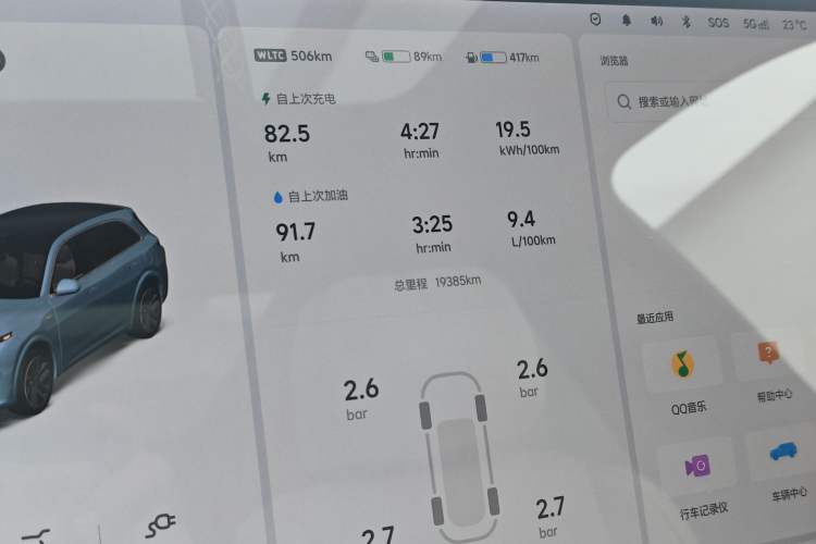 Used Li Auto L7 2024 Ultra Model