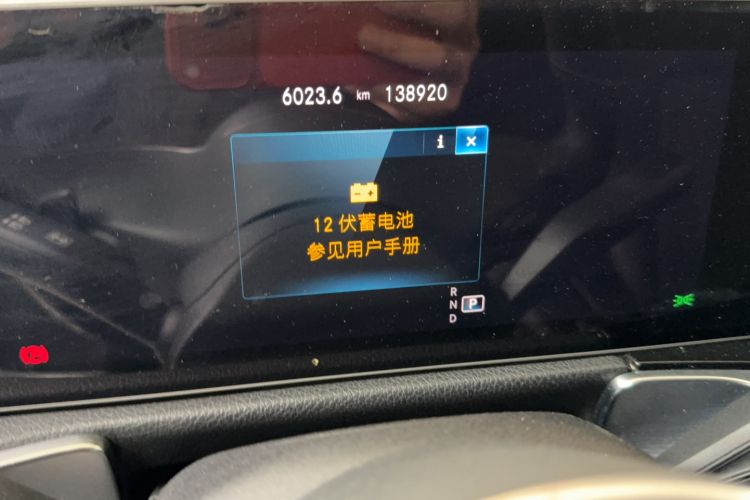 Used Mercedes-Benz GLB 2020 GLB 200 Dynamic Edition Odometer Close Up