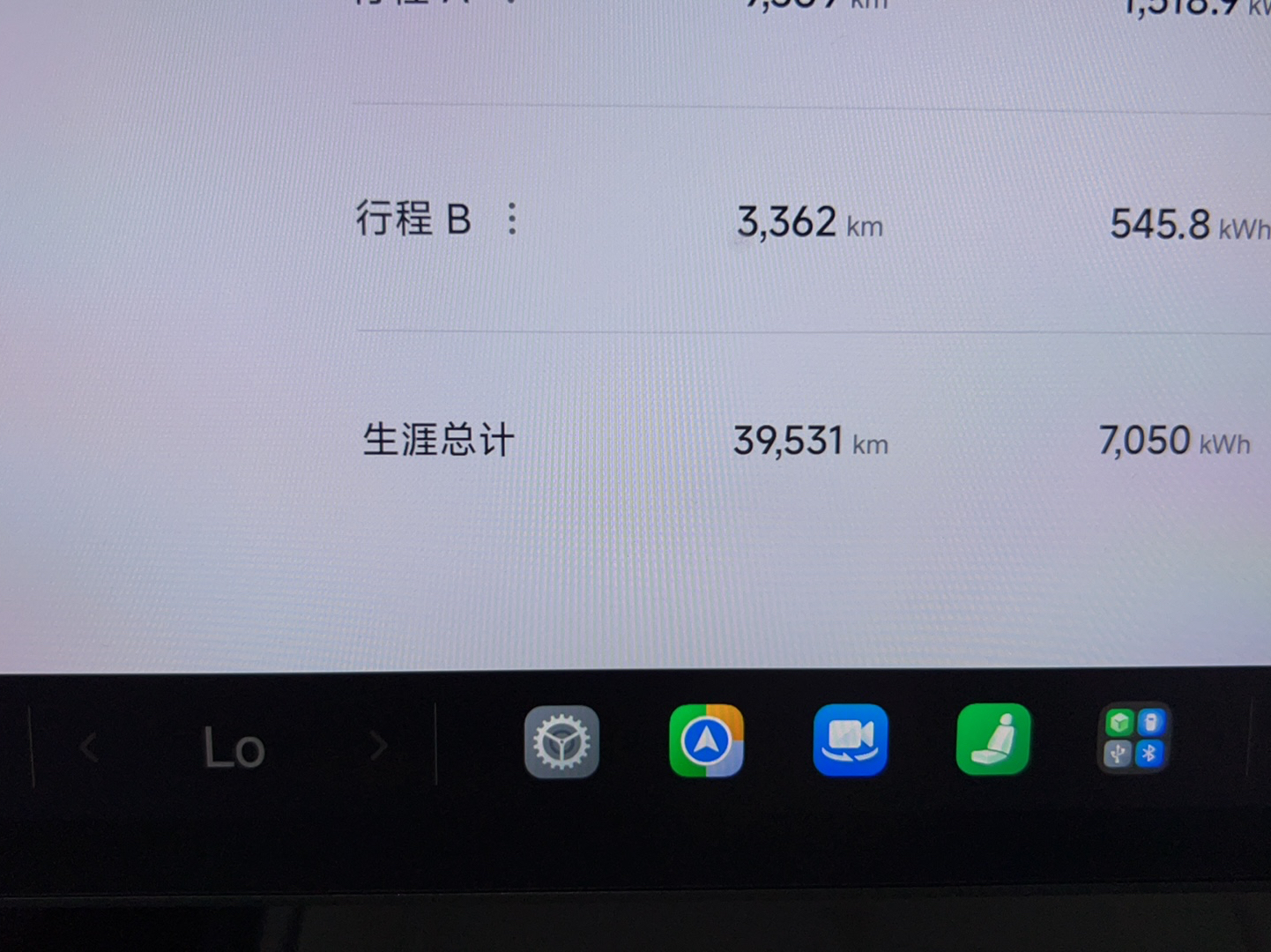 Xiaomi Auto SU7 2024 Rear-Drive Ultra-Long Range Advanced Pro-Level Intelligent Driving Version — снимка 7