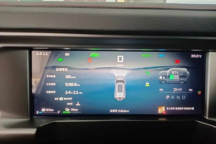 Used JETOUR Traveler C-DM 2024 C-DM 208KM Mountain & Wilderness Edition