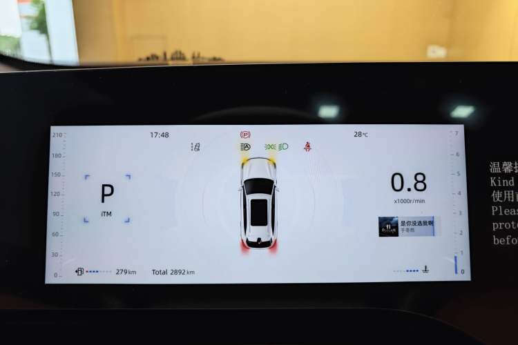 Used CHANGAN CS75 PLUS 2025 4th Generation 1.5T New Blue Whale Smart Flagship Version Odometer Close Up