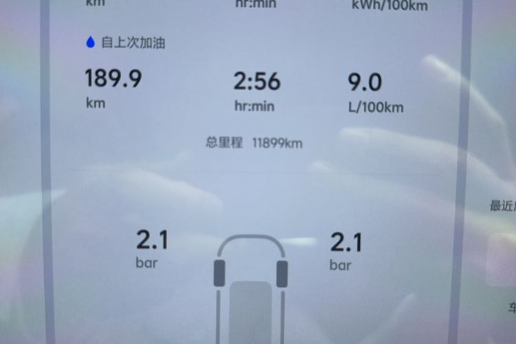 Used Li Auto L7 2024 Pro Model
