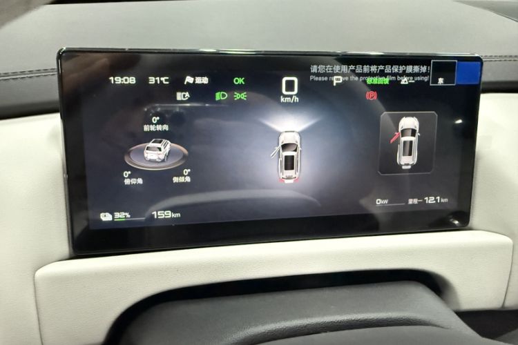 Used Formula Leopard Titanium 3 2025 501 km Range Rear-Wheel Drive Intelligent Driving Max Edition