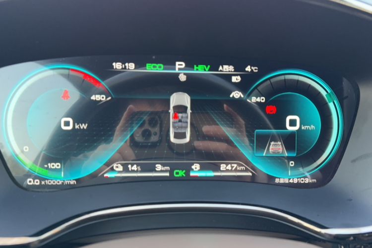 Used BYD Han 2020 DM Four-Wheel Drive Performance Edition Prestige Model