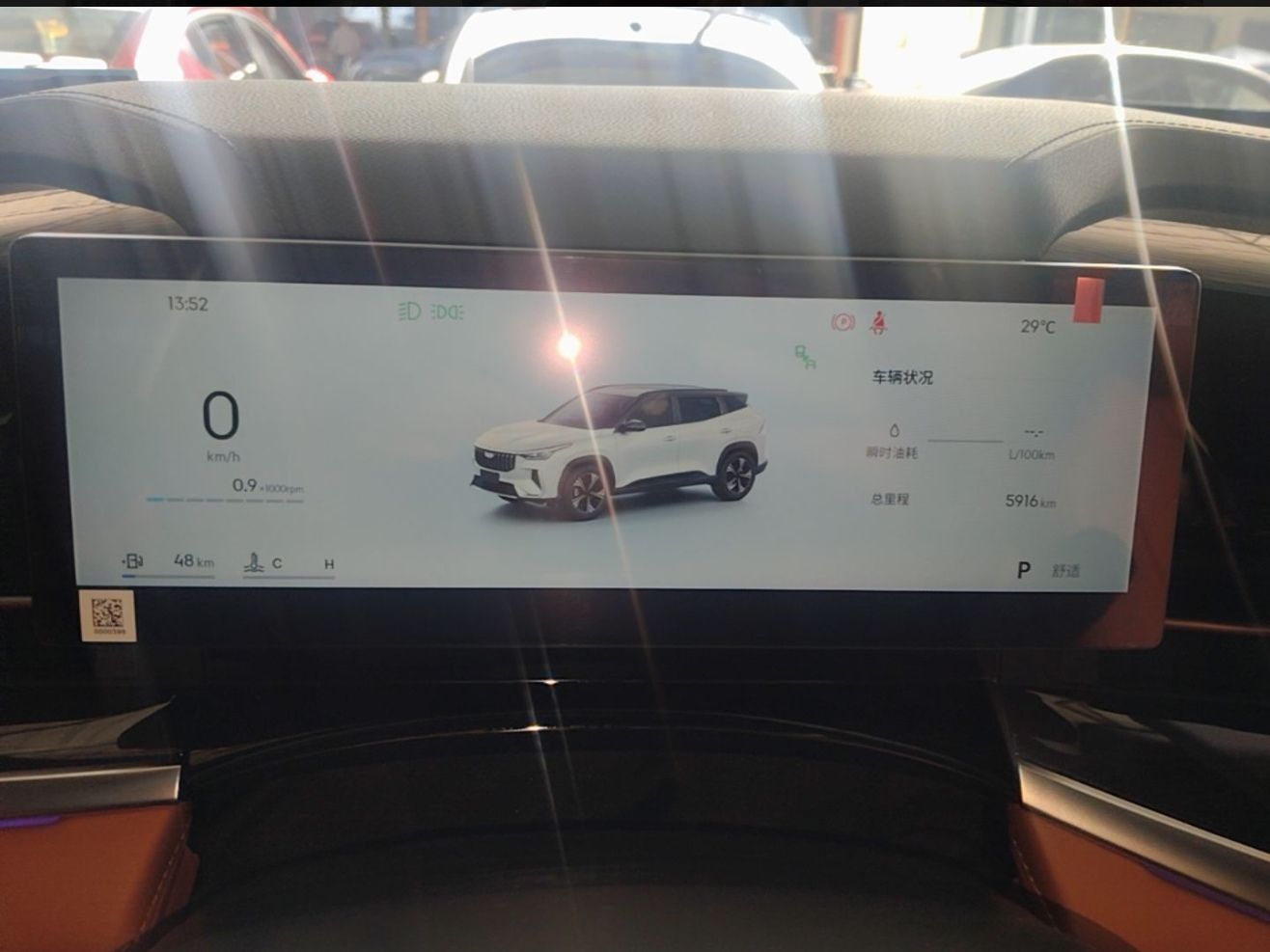 Geely Auto Emgrand X7 Sport 2026 Model 1.5TD Beloved — снимка 20