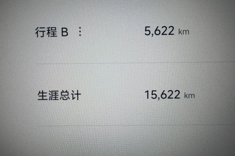 Used Xiaomi Auto SU7 2024 Rear-Drive Long-Range Intelligent Driving Version