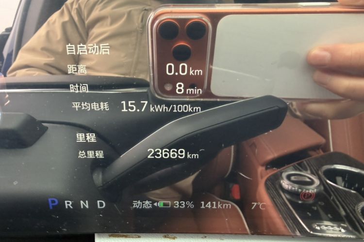 Used Cadillac OPTIQ 2024 Four-Wheel Drive Long-Range Version