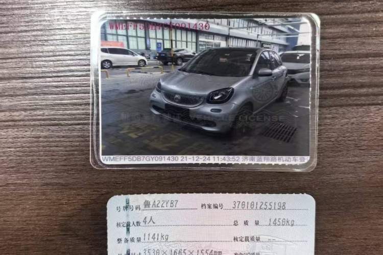 Used Land X7 2015 2.0T Panoramic Flagship Edition