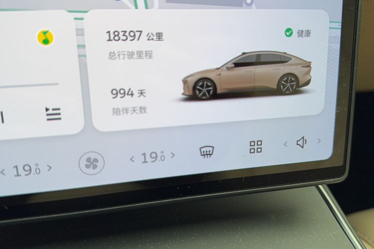 Used Nio ET5 2022 75 kWh