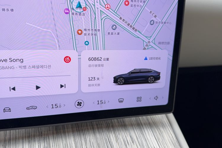 Used Nio ET7 2022 75 kWh
