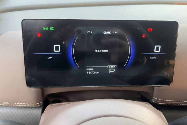 Used Wuling Wuling Starlight 730 2025 Model Pure Electric 500km Luxury Edition