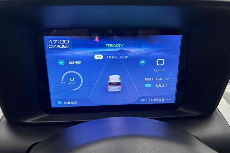 Used Wuling Air ev 2023 - Four Seats - Standard Edition
