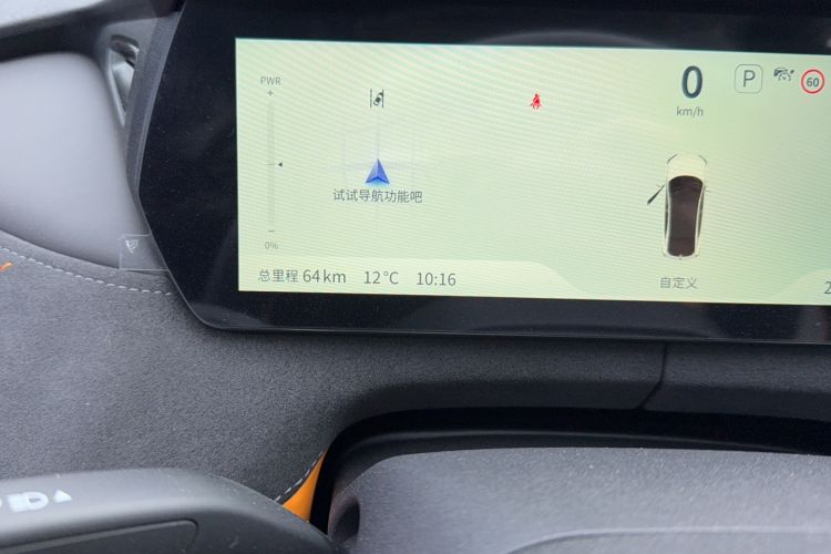 Used Deepal SL03 2025 Extended-Range Sporty Version