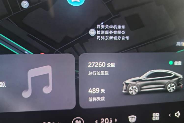 Used Nio EC7 2024 75 kWh
