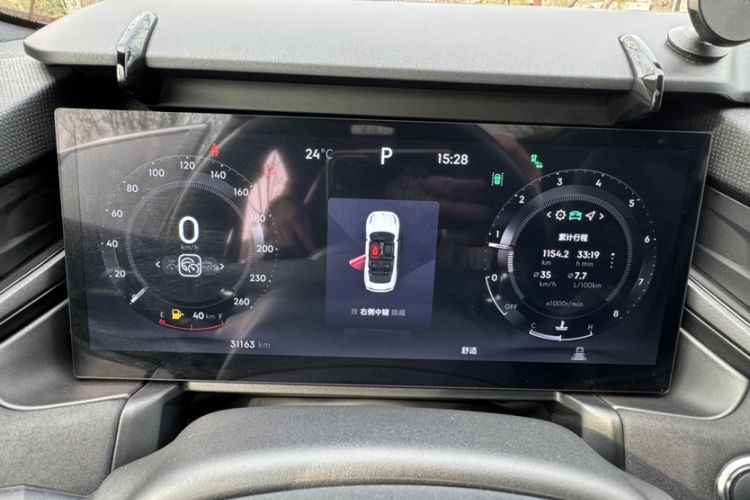 Used Lynk & Co 03 2023 2.0TD DCT H-Power Halo
