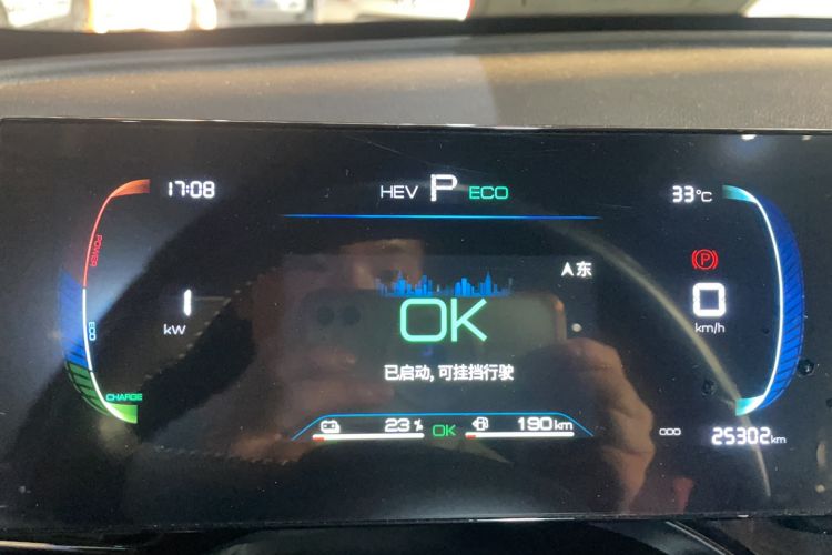 Used BYD Qin PLUS 2024 HONOR Edition DM-i 55KM Leading Model