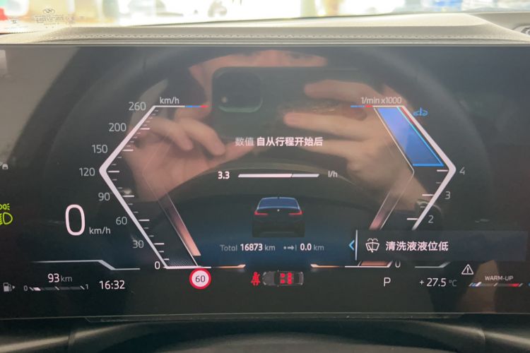 Used BMW 3 Series 2025 330Li M Sport Shadowline Package
