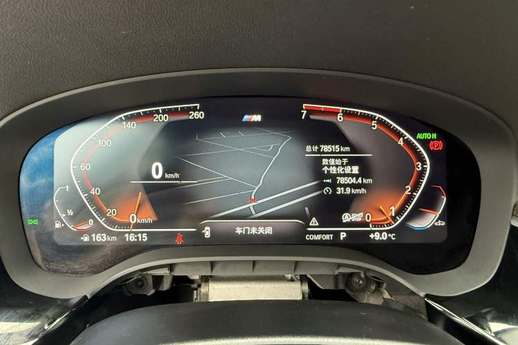 Used BMW 5 Series 2021 525Li M Sport Package
