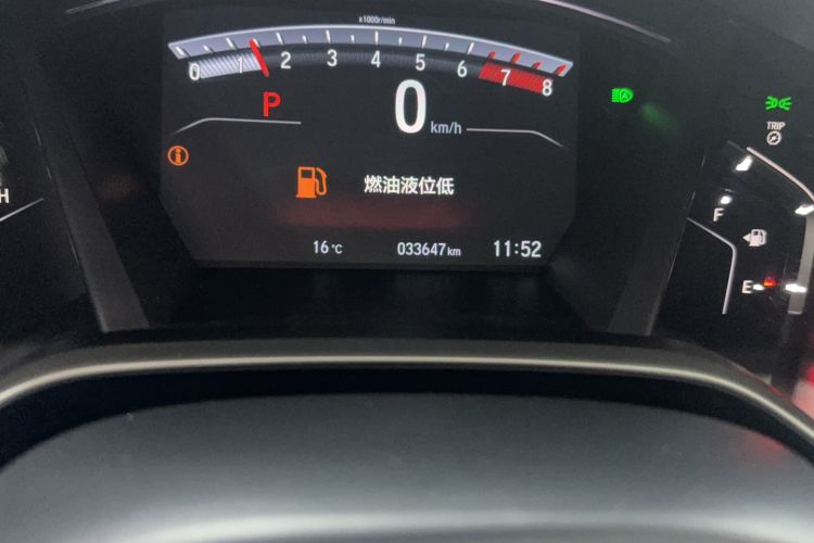 Used Honda CR-V 2021 240TURBO CVT Two-Wheel Drive Urban Edition
