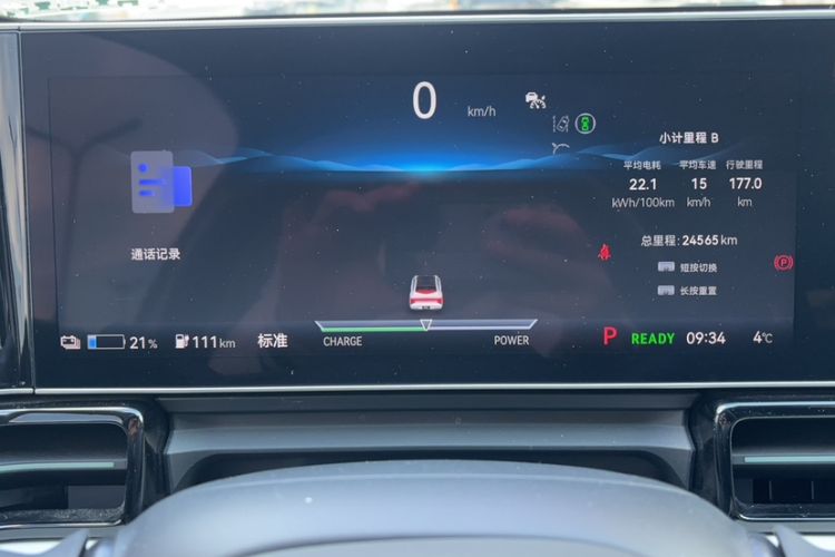 Used Lingxi L 2024 Player No. 1 Edition Odometer Close Up