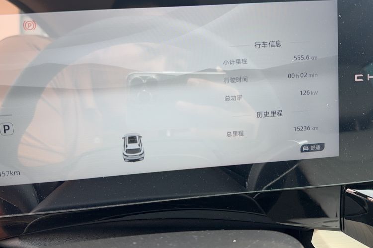 Used Chery New Energy eQ7 2023 512km Ultra
