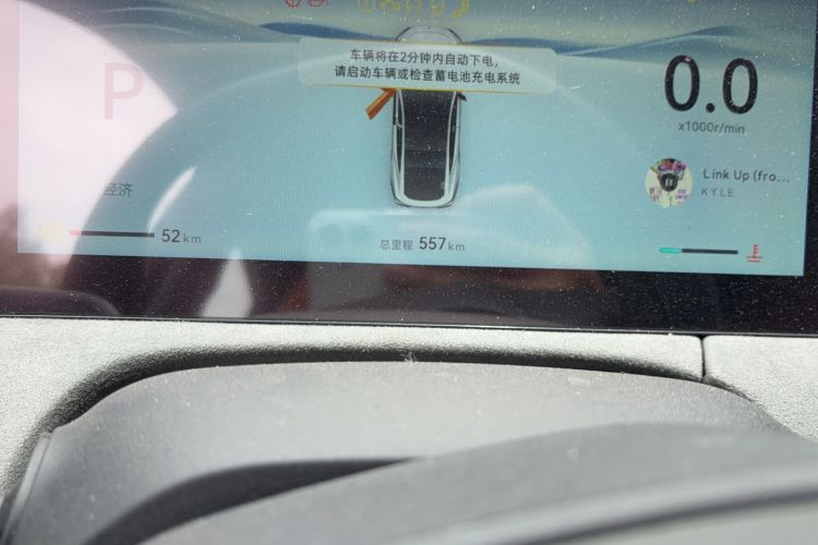 Used CHANGAN UNI-V 2025 Model Third-Generation 2.0T Dynamic Edition Odometer Close Up