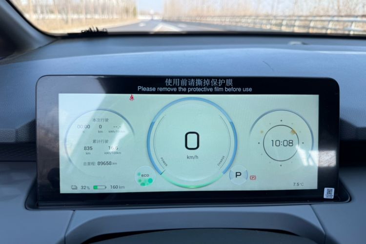 Used AION Y 2022 70 Enjoyment Edition Lithium Iron Phosphate