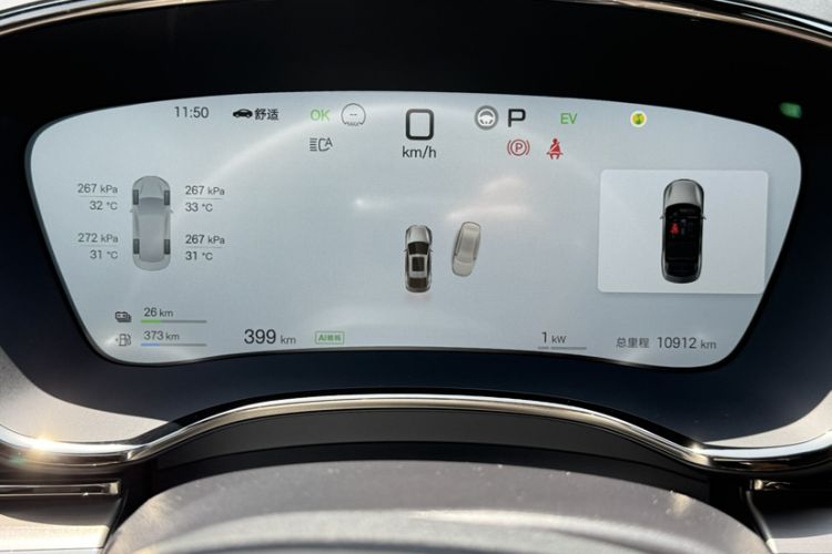 Used BYD Han 2025 DM-i Intelligent Driving Edition 125KM LiDAR Flagship Model
