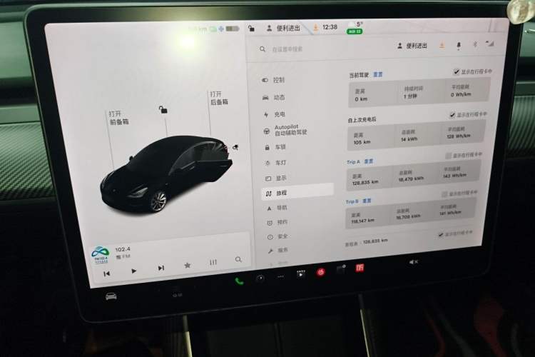 Used Tesla Model 3 2020 Standard Range Rear-Wheel Drive Upgraded Version
