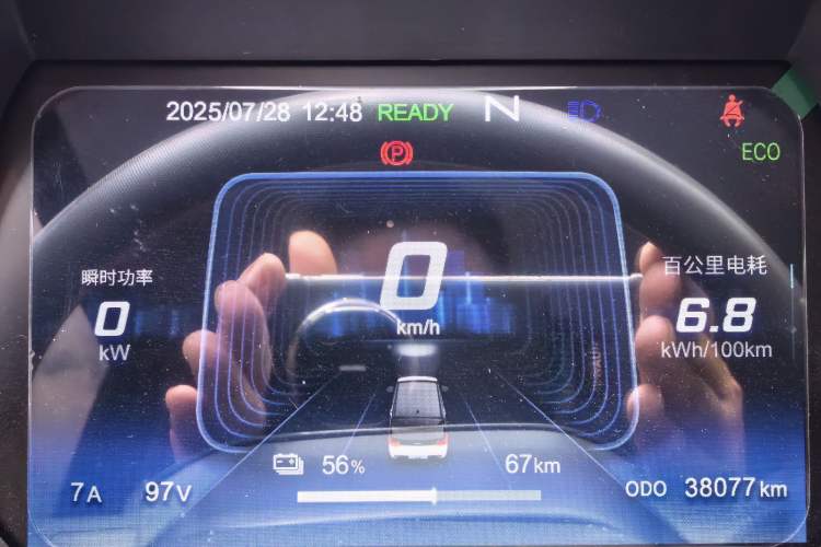 Used Chery New Energy QQ Ice Cream 2022 120km Conical Shape Lithium Iron Phosphate