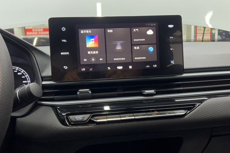 Used Geely Auto Emgrand 2025 4th Generation 1.5L CVT Starry Edition