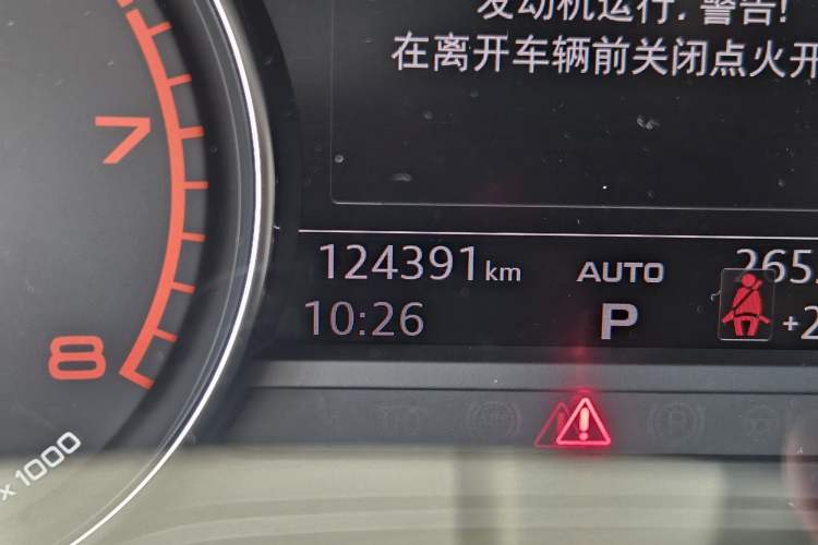 Used Audi A4 2017 45 TFSI allroad quattro Fashion Edition
