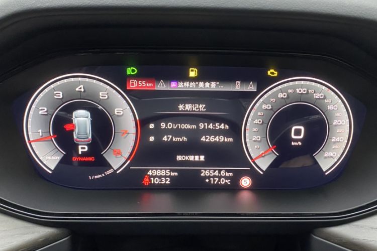 Used Audi Q6 2023 40 TFSI quattro Guanyun Edition Light Yulin Package
