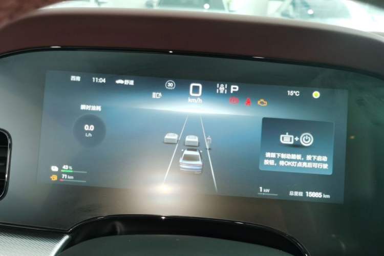 Used BYD Seal 07 DM-i 2025 DM-i 1.5L 125km Prestige Model Odometer Close Up