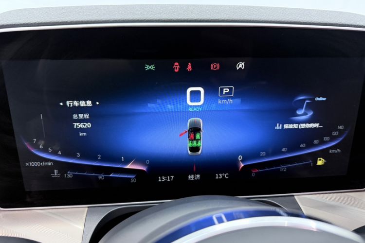 Used Hongqi H9 2020 2.0T Smart Connect Flagship Edition
