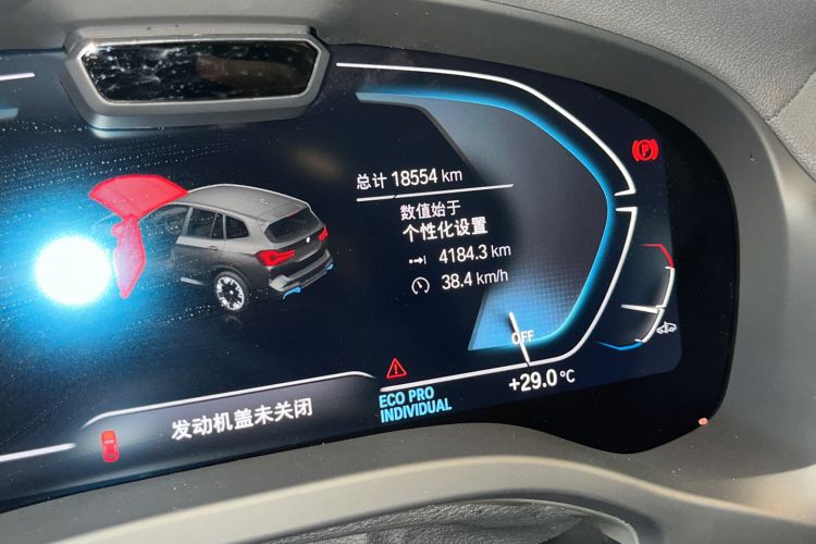 Used BMW iX3 2022 Updated Leading Version
