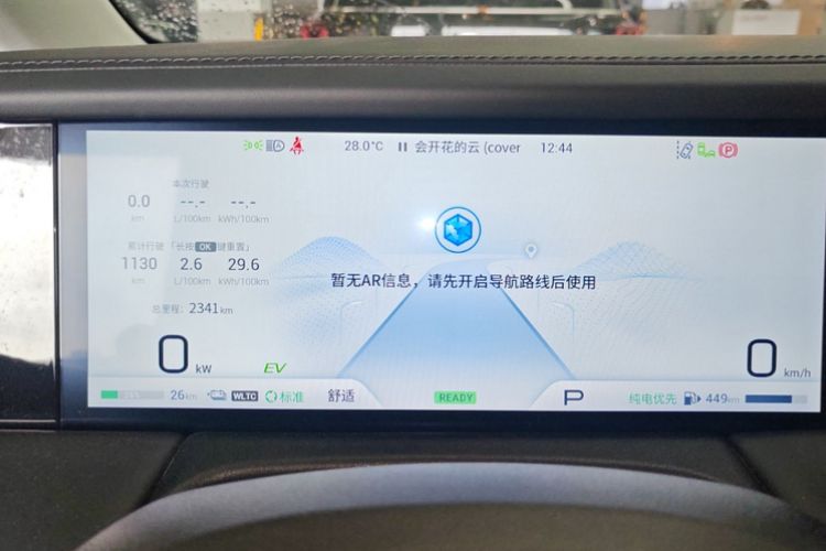 Used GAC Trumpchi E9 2023 E9 MAX