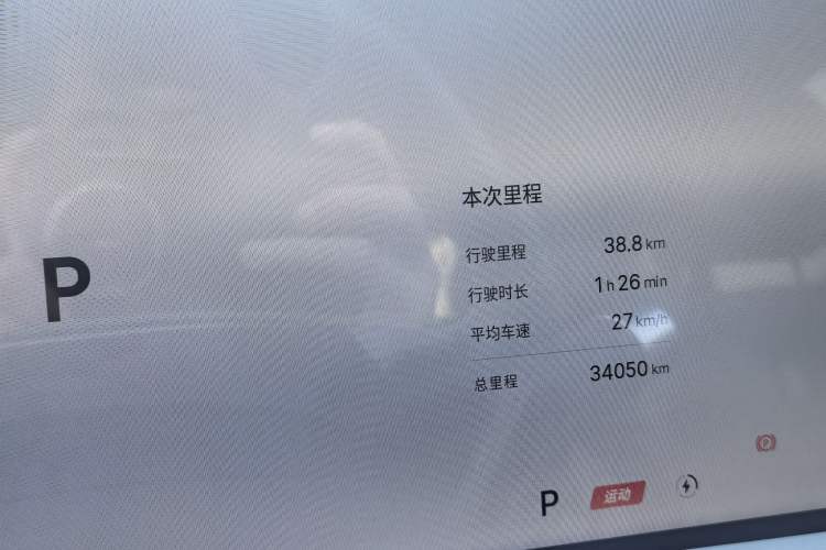 Used Geely Galaxy E8 2024 665 km Range Rear-Drive Starship Long-Range Version
