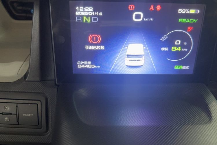 Used Wuling Hongguang MINIEV 2020 Easy Version Lithium-Ion Battery