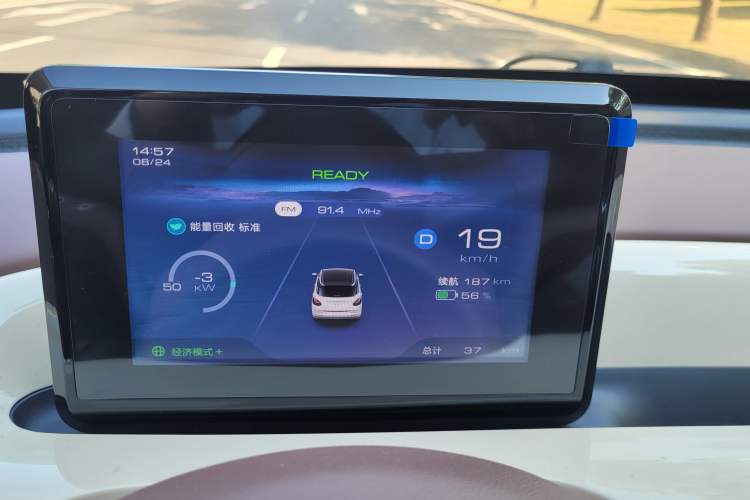 Used Wuling Bingo 2025 333 km Enjoyment Version