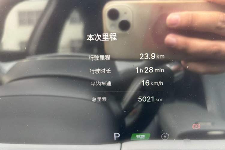 Used Geely Galaxy E8 2025 575 km Exploration Intelligent Driving Edition
