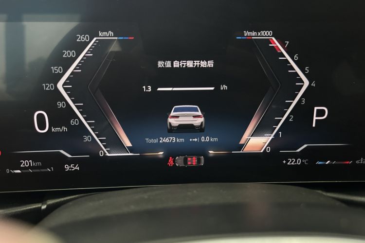 Used BMW 3 Series 2024 325Li M Sport Package