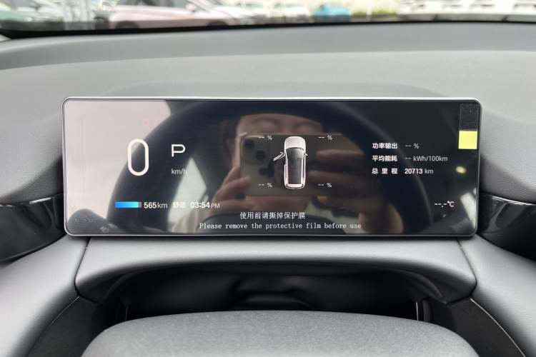 Used AION V 2024 Aion Tyrannosaurus 650 LiDAR Edition
