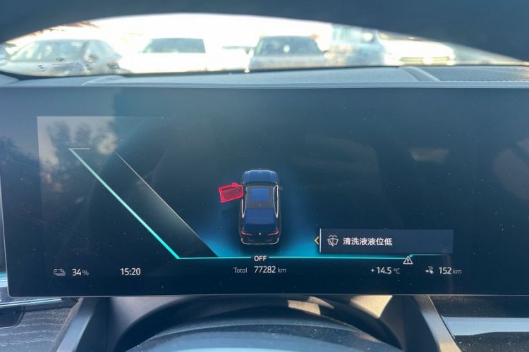 Used BMW i5 2024 eDrive 35L Luxury Package
