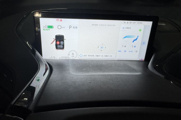 Used Baojun E300 2020 Plus Interstellar Smart Edition