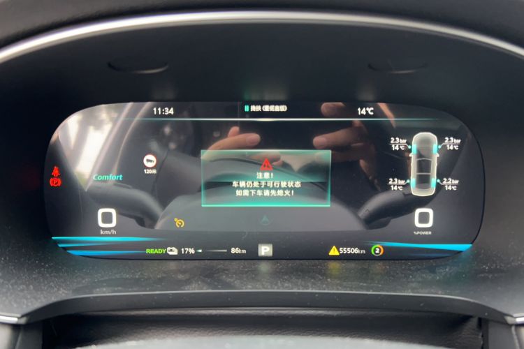 Used Rising ER6 2021 New Dynamic Edition 620km Smart Enjoyment Version